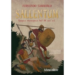 SALLENTUM